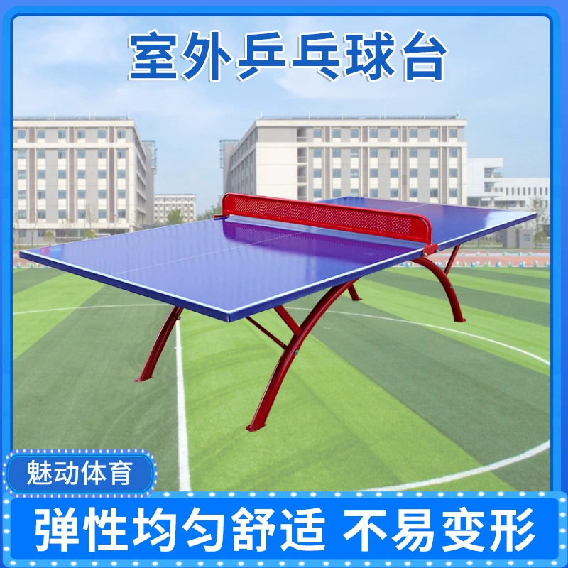 Открытый Настольный теннис домашняя школа Квадратный спортивный зал Настольный теннис на открытом воздухе Обучение настольному теннису