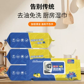 湿巾纸;湿厕纸;婴儿湿巾