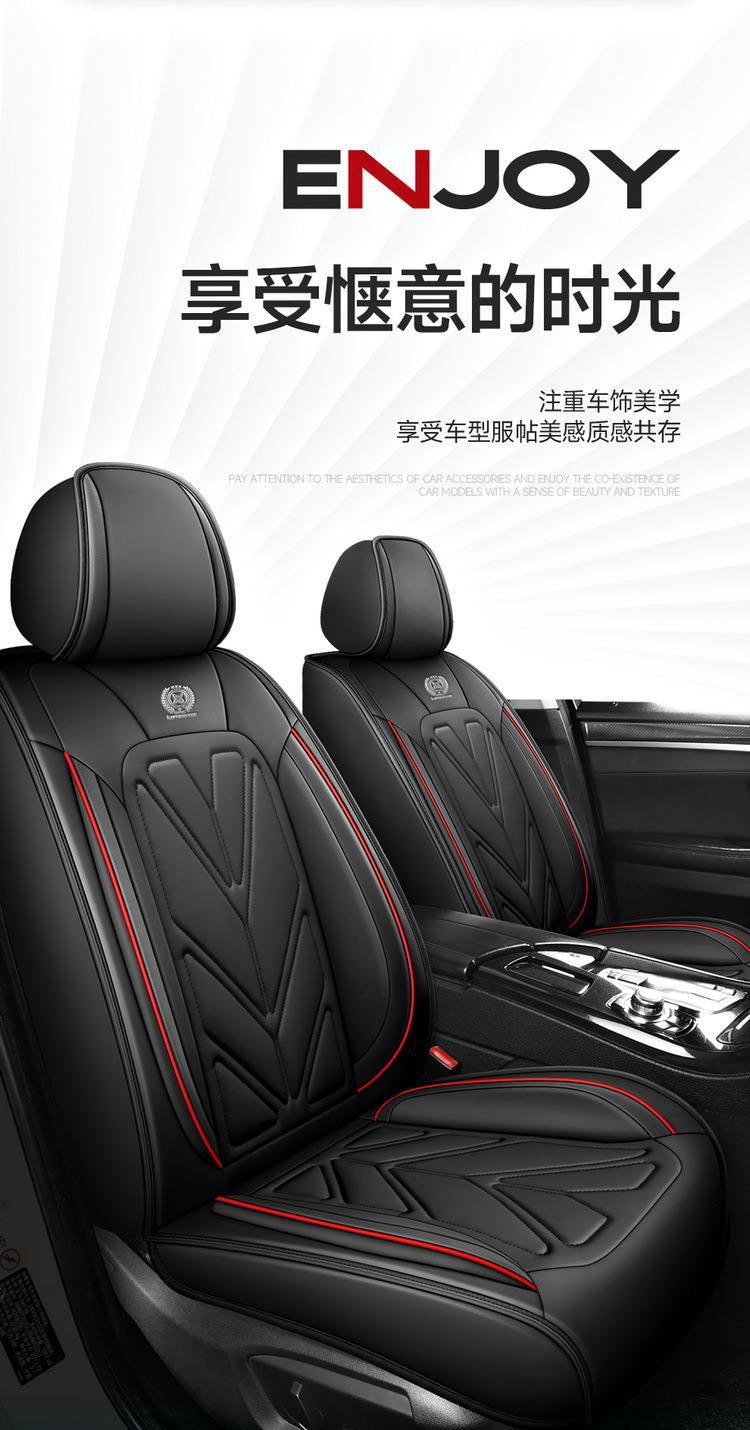 23 new all-inclusive all-leather Four Seasons universal car seat cushion seat cover one-piece delivery wholesale export entity