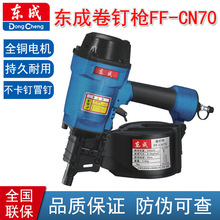 SҖ|ɚӹFF-CN70ᔘ ľбPᔘ |P