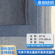 10*10֧�޵���ɫ���������Ứţ�з�װ���������������Ӷ�ȹ����