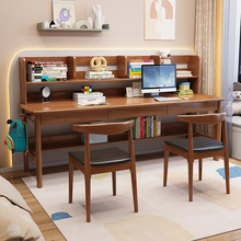 实木书桌家用电脑桌并排写字桌靠窗长条桌带书架一体卧室学习桌子