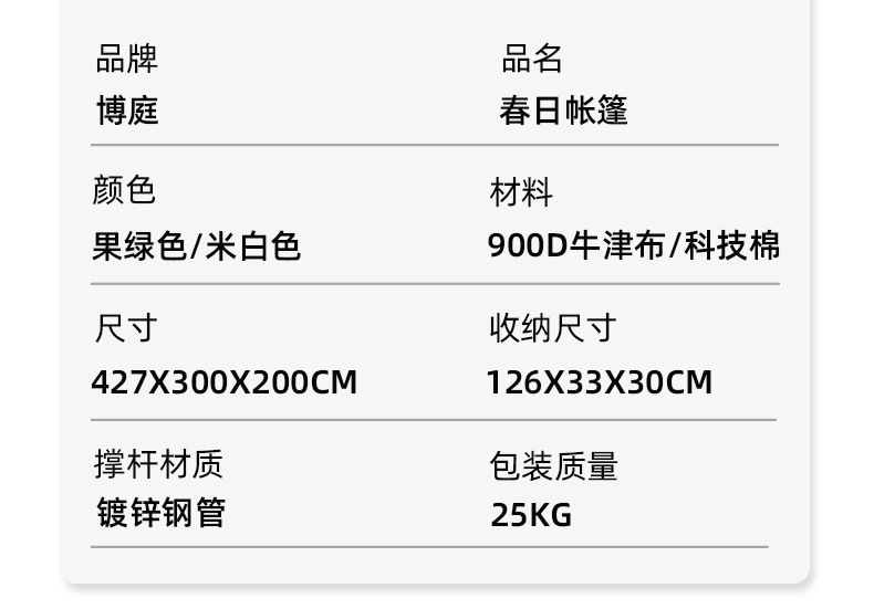 春帐_12.jpg