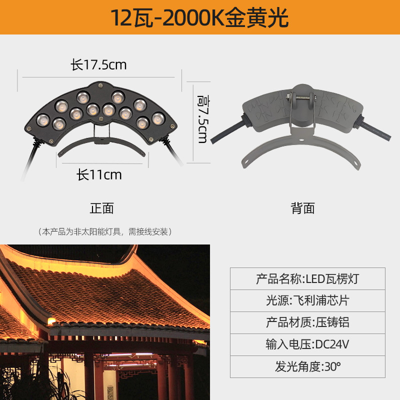 뜨거운 판매 12와트 황금빛 DC24V