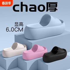 新型のアルファベットの厚い底で糞感のスリッパを踏んでいます。女性2025新型の家庭用浴室で風呂に入る滑り止めの涼しさは卸売り工場です。