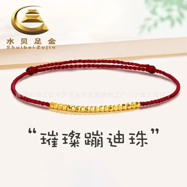 黄金项饰;黄金手饰;手链