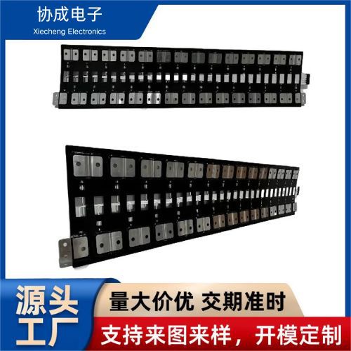 新能源CCS集成母排