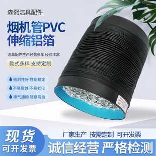 PVC�������L��ͨ�L����s�X�����C���ş������Lϵ�y��250-40