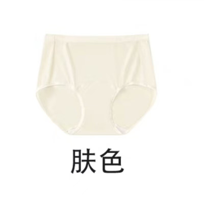 クラス A 60S モーダル女性の下着夏薄い大きいサイズ純綿抗菌ブリーフシームレス下着|undefined