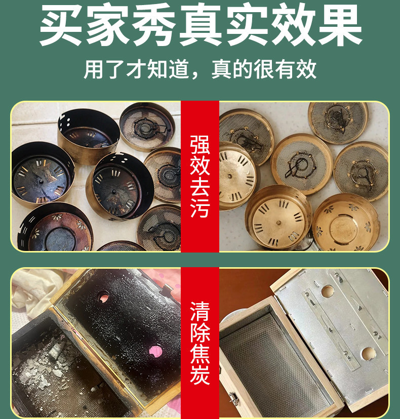 Moxa Box Cleaning Solution 500ml Strong Degreaser for Moxibustion Jars Tar Soot and Ash Residue specifications
