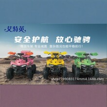 ATV���^��ͯ늄�Ħ��܇ԽҰ܇����܇ɳ��܇