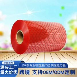 绝缘带;绝缘纸;绝缘套管