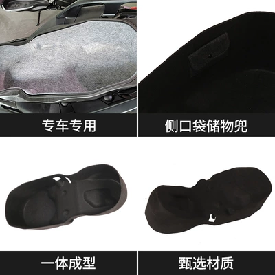 Bucket Pad Motorcycle Modification Accessories – Motorcycle cushion