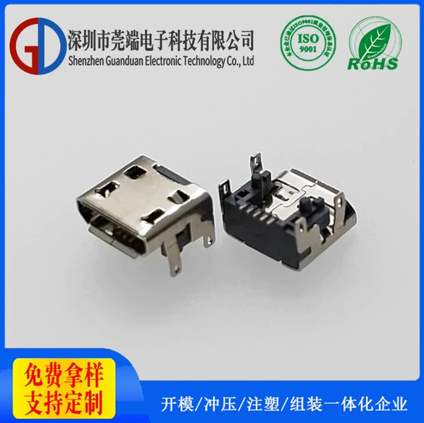 GD-382 MICRO four-pin plug-in board with 1.55mm height double shell curling