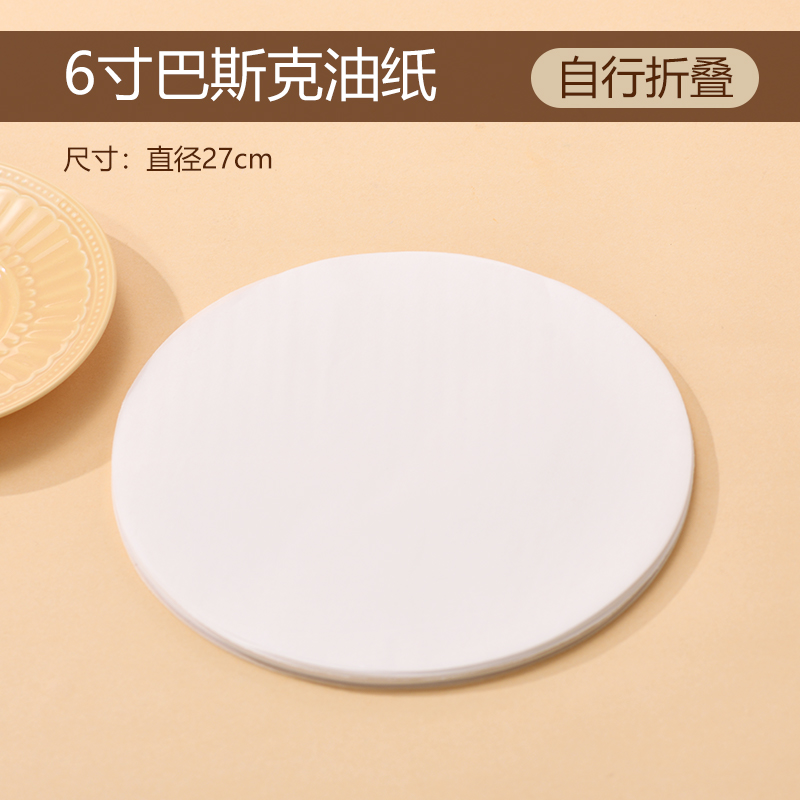 Papel vasco de aceite 4 / 6 / 8 pulgadas molde de papel sin plegables para hornear postre envasado a prueba de aceite pastel almohadilla de corte