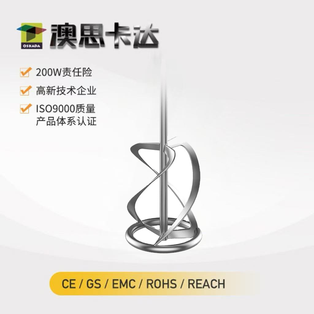 搅拌棒搅拌机混凝土搅拌器水泥搅拌杆化工搅拌棒电动机械杆搅拌杆