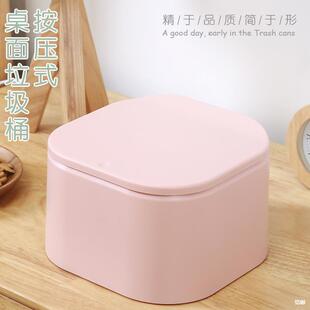 Desktop Push-Type Pop-Up Nordic Small Trash Can with Lid for Lazy People Living Room Table Mini Desk Coffee Table