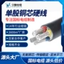 低压电力施工黑色电缆线