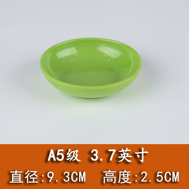 A5メラミン模造磁器漬け物皿おかず皿調味皿火鍋店調味料皿商用プラスチック食器は衝突に強い|undefined