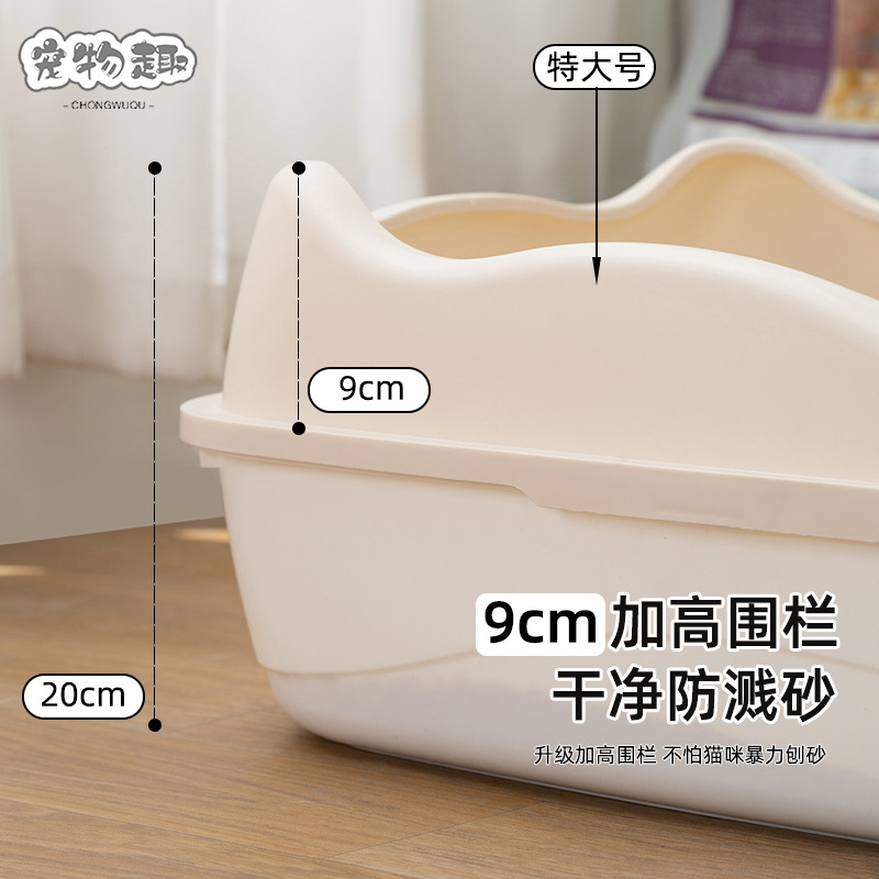 Pan de arena para gatos super grande semicerrado gran cinturón abierto pan de arena para gatos artículos para mascotas orejas para gatos