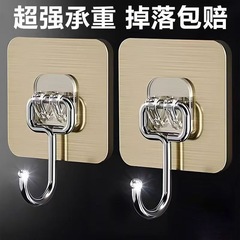 不锈钢加大挂钩墙上自粘强力免打孔厨房宿舍重物钩墙壁承重暖被机