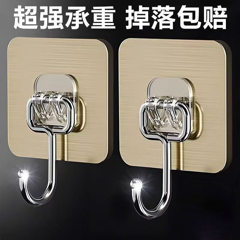 Stainless Steel Enlarged Hook Wall Self-Adhesive Strong Punch-Free Kitchen Dormitory Heavy-Duty Hook Wall Load-Bearing Quilt Warmer
