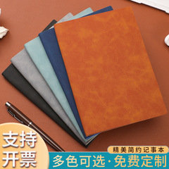 A5シンプルな作業ノート厚手高級肌感メモ帳日記帳ビジネスオフィス会議記録帳