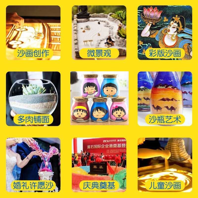 120 malla jardín de infantes color arena material fino deseo arena diy juego hecho a mano arena pintura de arena pintura de botella de arena arena color arena