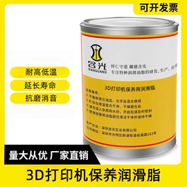 工业润滑脂;其他工业润滑;工业润滑油