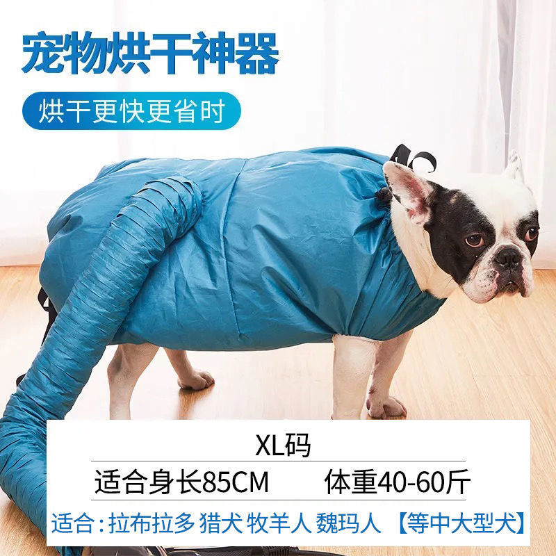 XL( 20-40kg )