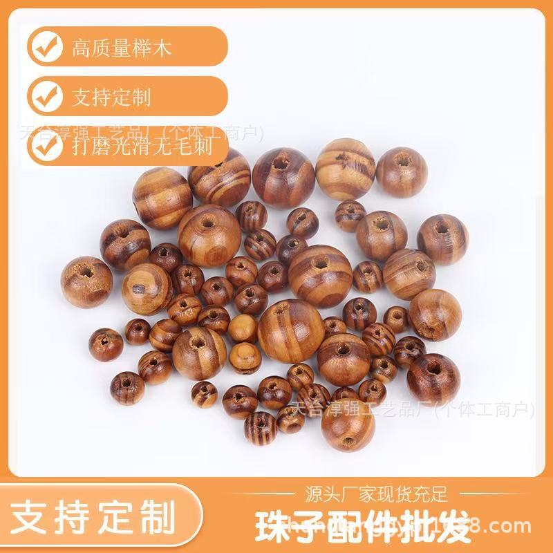 diy6-30mm圆形条纹松木珠木散珠装饰串珠配件木珠子设计文玩