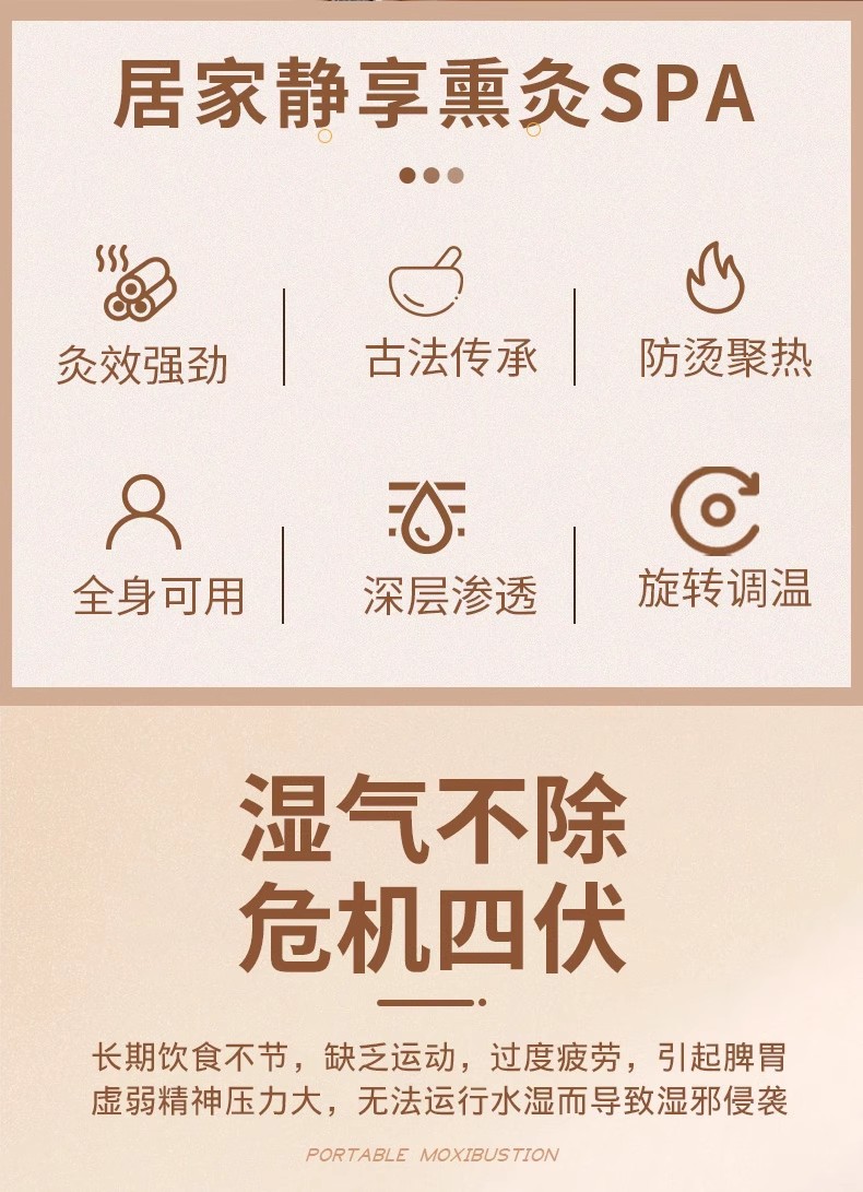 Thunder Fire Moxibustion Box Portable Ai Jiu Tool for Knees Abdomen and Full Body Home Use overview