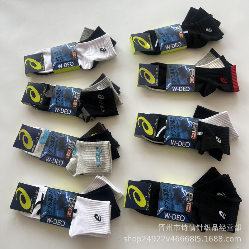 Export Japanese-Style Arthur's Men's and Women's Sports Socks, Four-Season Mid-Tube Solid Color with Letter Mid-Tube Socks, One Card, Three Pairs Export Japanese-Style Arthur's Men's and Women's Sports Socks, Four-Season Mid-Tube Solid Color with Letter Mid-Tube Socks, One Card, Three Pairs