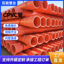 CPVCܸ߉|o|o׹ͨӍֱcpvc