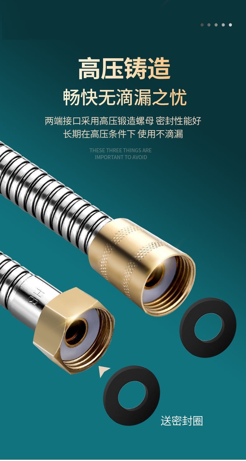 Shower head set, pressurized showerhead hose, bathroom explosion-proof stainless steel water inlet pipe, water heater, bath pipe undefined