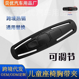 汽车安全带;车身及附件;其他汽车内饰