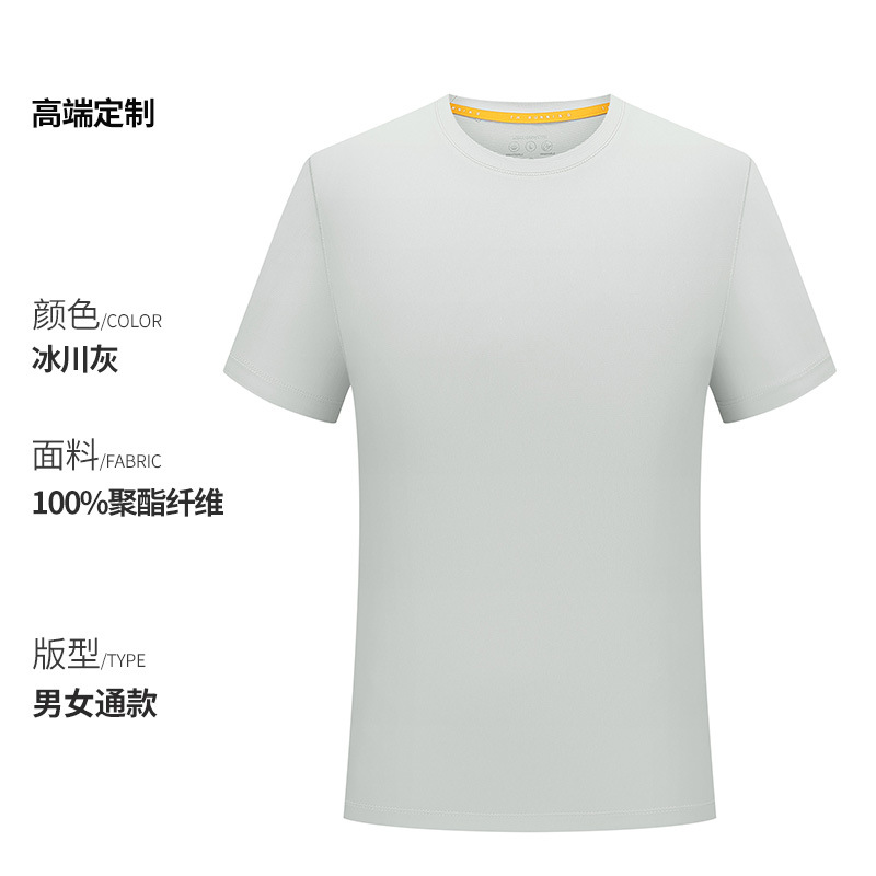Maratón de verano camiseta de secado rápido de manga corta personalizada de secado rápido de manga larga hombres y mujeres equipos deportivos transpirables de verano