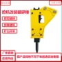 定制矿用破拆液压钩机