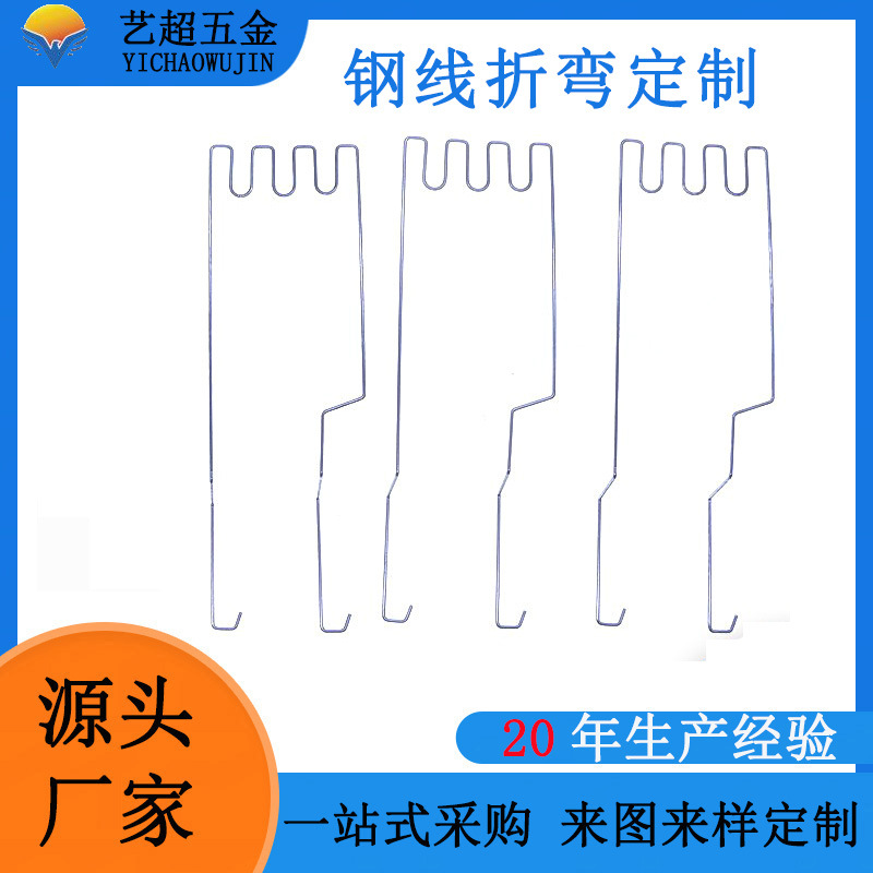 异形弹簧 不规则折弯线成型不锈钢金属冲压卡扣弹簧 工艺品弹簧