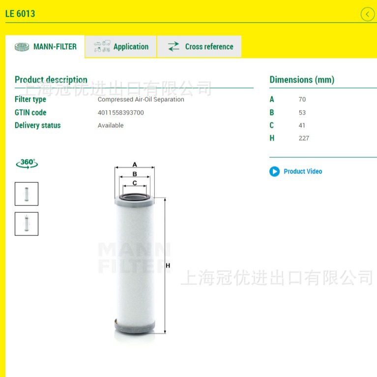 MANN曼牌LE6013油分芯适用于DA1068