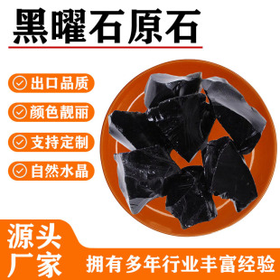 ���l��Ȼ����ʯԭʯ��޹ʯ�U��ʯ��ʯDIY�Ʒ���w�����@�b�����
