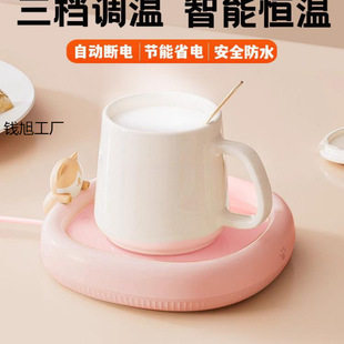 Constant Temperature Heating Coaster Adjustable Winter Heat Preservation Water Cup Warm Cup 55 Degree Hot Milk Home Heating Base