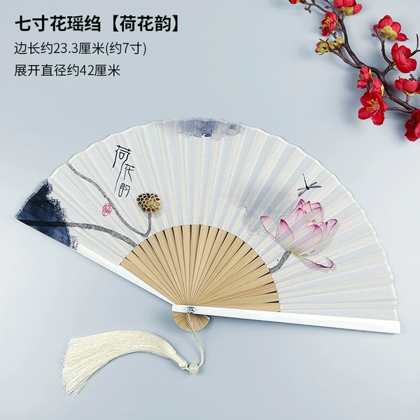 Seven inch Huayaoyu [Lotus Rhyme]