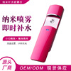 【卓励科技加工定制】脸部保湿润肤补水仪器便携式纳米喷雾补水仪|ru