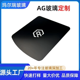 深加工玻璃;特种玻璃