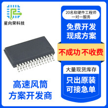 ʮTM57P8620LͲ_lƬCоƬСPCBAư