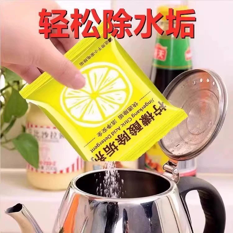 Кислота лимонная для удаления накипи из электрочайников и диспенсеров для воды, очиститель от накипи, оптом, высокоэффективное средство для удаления чайной накипи, ингибитор пятен от чая.