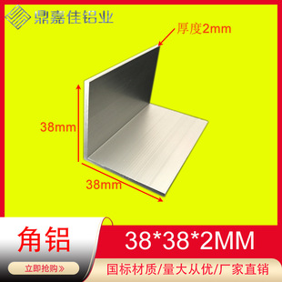 38x38x2��߅���X ���X�Ͳİ�߅���X38*38*2���I���XL���X�Ͻ���X
