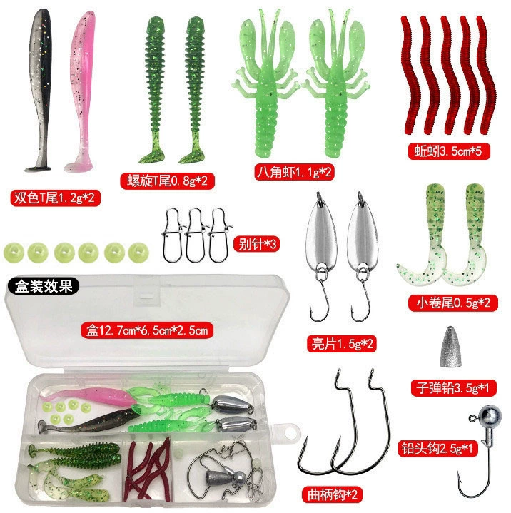 Набор приманок Luya Bait набор Luya Fishing Bad Luya Sequin Soft Bad Thunder Frog Bionic Luya Bait Полный набор