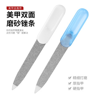 Factory Direct Sales Stainless Steel Nail File Double-Sided Polishing File Beauty Set Accessories Nail Polishing Manicure Tools